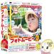 IRT I a-ru чай каждый возможен фото Movie 2 IRT0402