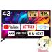 ڥ᡼ľۥ塼ʡ쥹ƥ 43  maxzen ޥ վƥ 43 4Kб CHiQ ޡȥƥ Android TV JU43G7E/srm