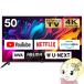 塼ʡ쥹ƥ 50  maxzen ޥ վƥ 50 4Kб CHiQ ޡȥƥ Android TV JU50G7E/srm