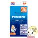 �p�i�\�j�b�N Panasonic �[�d�r �P3�` �G�l���[�v eneloop 4�{�t�}���[�d��Z�b�g K-KJ85MCD40