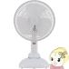  вентилятор .... настольный вентилятор зажим вентилятор 2WAY белый KF-195CDX-W поток воздуха 2 -ступенчатый переключатель 19cm 3 крыльев корень маленький размер /srm