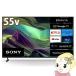 վƥӡֹ ˡ BRAVIA֥ӥ 55V 4K塼ʡ¢ KJ-55X85L ƥ SONY վTV ֥å/srm