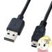 ߥUSB֥ A-ߥB ξޤ 0.5m 掠ץ饤 KU-RMB505