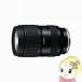  TAMRON ɸॺ 28-75mm F/2.8 Di III VXD G2 (Model A063)/srm