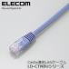 ELECOM(���쥳��) Cat5e���LAN�����֥� LD-CTN/BU10