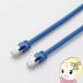 LAN֥ ELECOM 쥳 Cat7LAN֥1m  ֥롼 LD-TWS/BU1