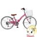 [ производитель прямая поставка ] складной велосипед детский девочка Junior cycle 22 дюймовый 6 ступенчатая передача LED с подсветкой складной мой pala slow z розовый M-802F-PK/srm
