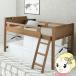  кровать-чердак bed MB-5080 одиночная кровать bed внизу 76.5cm из дерева лестница есть крепкий место хранения Space модный симпатичный светло-коричневый Hagi ./srm