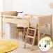  кровать-чердак bed MB-5080 одиночная кровать bed внизу 76.5cm из дерева лестница есть крепкий место хранения Space модный симпатичный натуральный Hagi ./srm