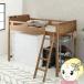  кровать-чердак bed MB-5081 одиночная кровать bed внизу 113cm из дерева лестница есть крепкий место хранения Space модный симпатичный светло-коричневый Hagi ./srm
