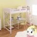  кровать-чердак bed MB-5082 одиночная кровать bed внизу 140cm из дерева лестница есть крепкий место хранения Space модный симпатичный белый Hagi ./srm