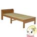  bed кроватная рама одиночная кровать высота регулировка полки имеется спальное место рама кровать с решетчатым основанием single low bed кровать-татами .. светло-коричневый /kifne/srm