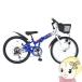  детский велосипед 22 дюймовый складной Junior горный велосипед MTB 6 ступени переключение скоростей MYPALLAS мой palas голубой MJ-822F-BL/srm