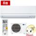 �������� 8�� ��ɩ�ŵ� ̸���� GE���꡼�� ñ��100V 2.5kw �롼�२������ MSZ-GE2526-W 2026ǯ�٥�ǥ� �Ϥ�����ܥǥ�/srm