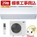  ɸ๩ 29 ɩŵ ̸ Z꡼ ñ200V 9.0kw 롼२ ۥ磻 MSZ-ZXV9025S-W MSZ-ZXV9024Sθ/srm