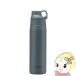 �^�C�K�[ �X�e�����X�{�g�� 0.75L 750ml �t�H�O�u���[ �^��f�M�{�g�� �X�g���[�}�O MTS-W075AF ���� �ۗ��p �X�e�����X�� �X�g���[�t��/srm