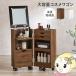�R�X�����S�� ��30.5�~���s34.5�~����64cm �_�[�N�u���E�� �h���b�T�[ �~���[ ��/srm