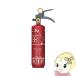  огнетушитель Morita . рисовое поле промышленность жилье для огнетушитель кухня I красный MVF1HAR/srm