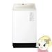 ����@ �y���s�͕W���ݒu���݁z�p�i�\�j�b�N�@Panasonic�@�S��������@ ����10.0kg FA�V���[�Y �V�����p���@NA-FA10H5-N/srm