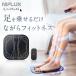 �t�b�g�}�b�T�[�W���[ EMS�V�[�g �����}�b�T�[�W�� �؃g�� NIPLUX LEG FIT ���b�O�t�B�b�g �t�b�g�}�b�T�[�W�� NP-LF23BK/srm