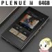 COWON ϥ쥾ץ졼䡼 PLENUE M С PM-64G-SL