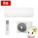�G�A�R�� ���� TOSHIBA RAS-2516TL-W TL�V���[�Y 2026�N���f�� ������8���p �P��100V �X�^���_�[�h���f�� RAS-2515TL-W�̌�p�i/srm