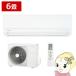 [�\��]���[���G�A�R�� ���� TOSHIBA 6���p �P��100V �G�A�R�� V-M�V���[�Y �z���C�g RAS-V221M-W/srm