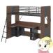  спальная система кровать-чердак ребенок детский bed для взрослых письменный стол стол имеется спальная система стол модный Северная Европа Brown /srm