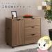 �T�C�h�`�F�X�g �L���X�^�[�t�� ��80cm 3�i �L���r�l�b�g ���S�� �����o�����[ �X���C�h���[�� �V���v�� ������� �u���E��/srm