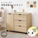 �T�C�h�`�F�X�g �L���X�^�[�t�� ��80cm 3�i �L���r�l�b�g ���S�� �����o�����[ �X���C�h���[�� �V���v�� ������� ���C�g�i�`������/srm
