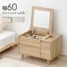 cosme стол RD-1409 туалетный столик стол стол low стол cosme Wagon место хранения стол большая вместимость зеркало есть туалетный столик с зеркалом compact натуральный /srm