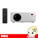 [ распаковка товар ]AREA воздушный задний динамик встроенный LED проектор 2500 люмен разрешение 1280×720 SD-PJHD02-WH/srm