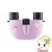  бинокль Sanrio Kenko Sanrio герой z8 раз бинокль SK-CE0821MM My Melody очарование имеется 