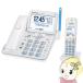 �f�W�^���R�[�h���X�d�b�@ TEL �p�i�\�j�b�N Panasonic �q�@1��t�� �p�[���z���C�g VE-GD78DL-W/srm