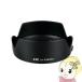  линзы капот [ производитель прямая поставка ]JJC Canon RF50mm/f1.8STM соответствует VJJC-LH-ES65B2