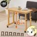 ���~�e�[�u�� �������� ��80cm �T�C�h�e�[�u�� �L���X�^�[�t�� �x�b�h�e�[�u�� �⏕�e�[�u�� �i�`������ ������� �i�`������/srm