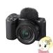 �~���[���X���J���� VLOGCAM ZV-E10 II �@ZV-E10M2K �p���[�Y�[�������Y�L�b�g [�u���b�N]  APS-C�T�C�Y �~���[���X�J����/srm