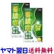 chio cell Ace таблеток 108 таблеток ×2 шт. комплект (.. Kiyoshi . горячая вода )...... .. нос ..... ринит . нос .... производства лекарство 