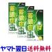 chio cell Ace таблеток 108 таблеток ×3 шт. комплект (.. Kiyoshi . горячая вода )...... .. нос ..... ринит . нос .... производства лекарство 