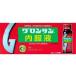  Glo n солнечный внутри одежда жидкость 20ml×30шт.