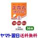  правильный . круг сахар . таблеток G 36 таблеток (izumi лекарства )seiro gun сахар . таблеток внизу . прекращение . рейс еда на дерево k Leo so-to