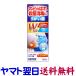 kof Dan AC полоскание для рта 100mL Fukuchi производства лекарство 