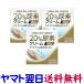 meti-tam20E 150g ×3 шт. комплект моча элемент 20% сочетание рука палец. ... сухой . кожа для лекарство 