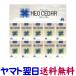  Neo si-da-1 carton (10 box ) Anne ta-k head office 