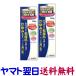 pare старт min20DX косметическое молочко 150g ×2 шт. комплект сухой .,.... не стерео Lloyd Mitomo лекарства 