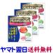 pare старт min20DX крем 150g ×3 шт. комплект сухой .,.... не стерео Lloyd Mitomo лекарства 