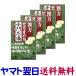  китайское лекарство .. прекращение Toro -chiS[ пшеница . зима горячая вода ] 18 таблеток ×4 шт. комплект kota low маленький Taro китайское лекарство 