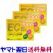 toko старт si- Ace EC2000 80.×3 шт. комплект 