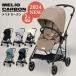 me rio carbon rhinoceros Beck s newest 2024 model A type stroller 