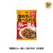5 год сохранение аварийный запас . мыс Glyco .. для карри работник карри средний .3 еда упаковка 510g
